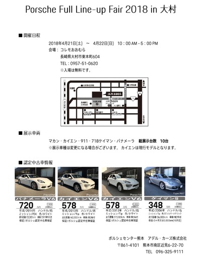http://adelcars.co.jp/staffblog/assets_c/2018/04/%E6%8A%95%E7%A8%BF%E7%94%A8-thumb-400x521-12051.jpg