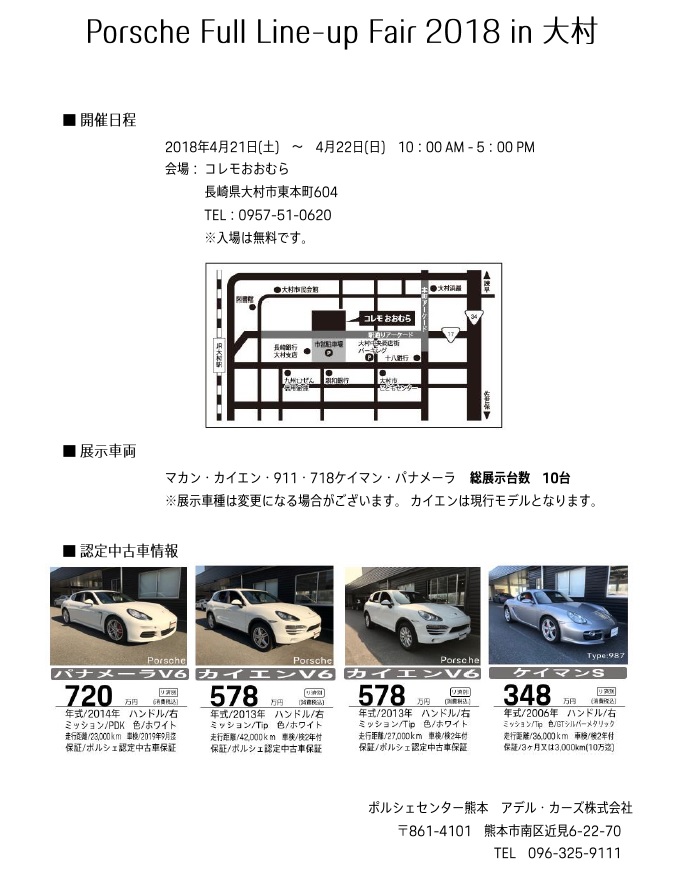 http://adelcars.co.jp/staffblog/images/%E6%8A%95%E7%A8%BF%E7%94%A8.jpg