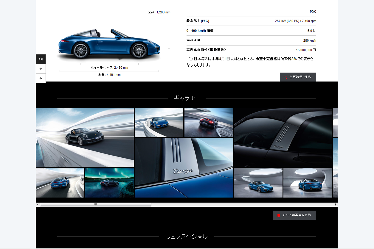 http://adelcars.co.jp/staffblog/images/HP4.png