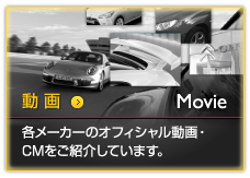http://adelcars.co.jp/staffblog/images/pb-01_on.png