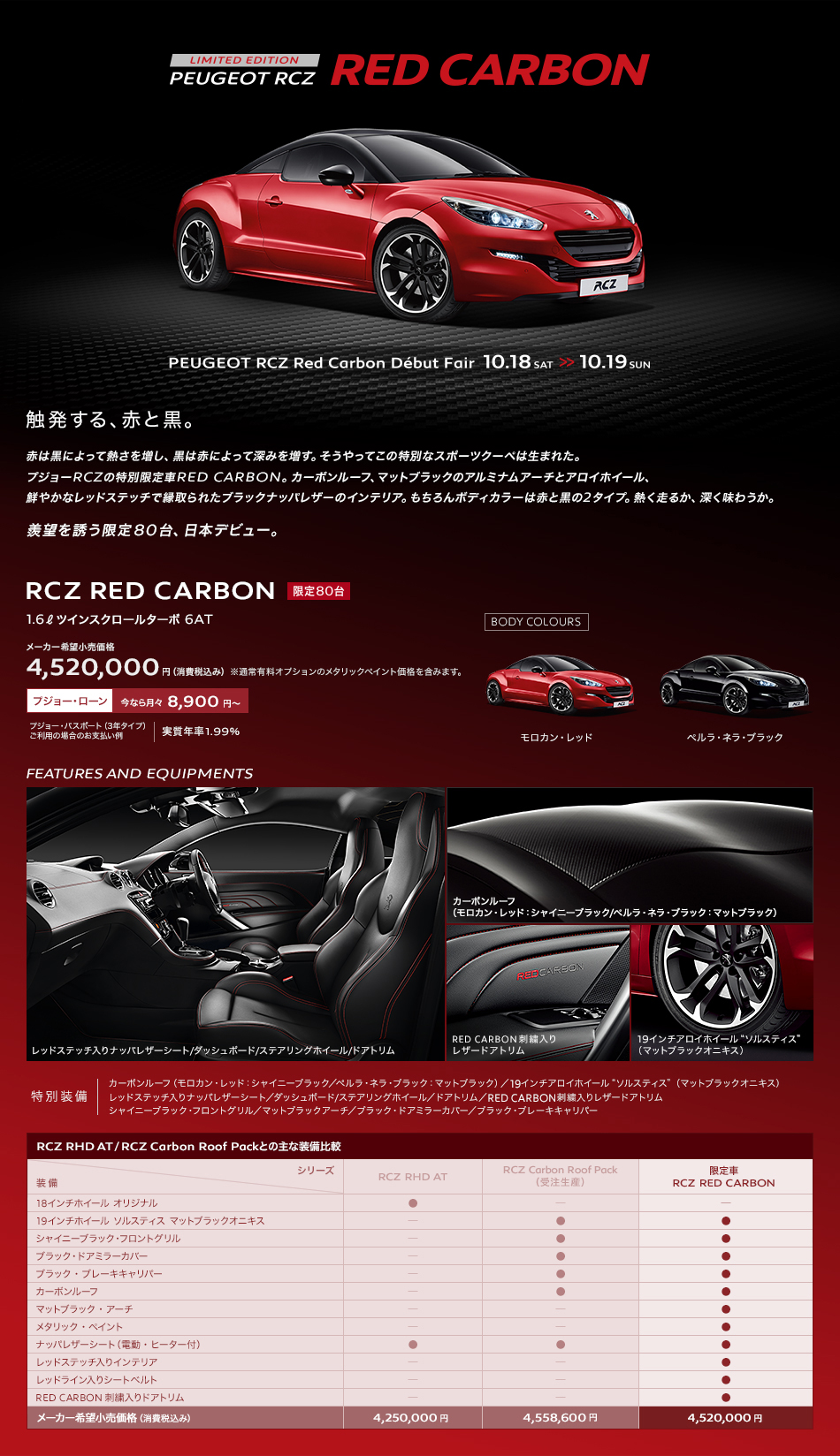 http://adelcars.co.jp/staffblog/images/reeed.jpg