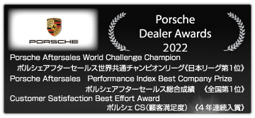Porsche Dealer Awards 2021