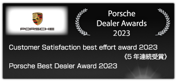 Porsche Dealer Awards 2023
