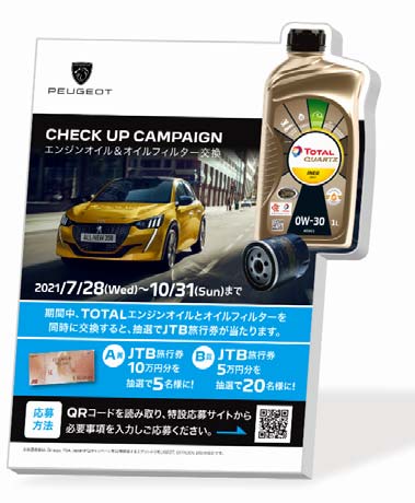 https://adelcars.co.jp/staffblog/images/2021072702-0014.jpg