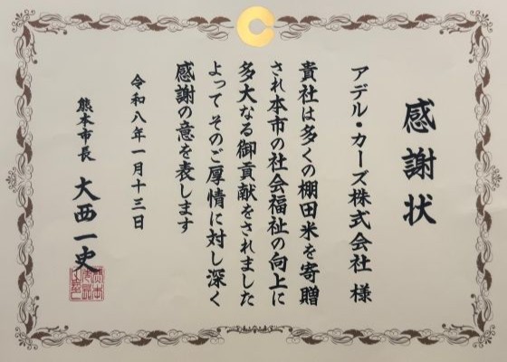 地下水保全活動１